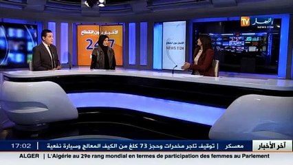 أحوال الطقس ليوم الإثنين 18 01 2016