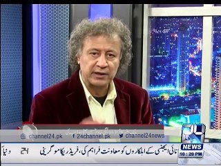 Investigator 24 17th January 2016