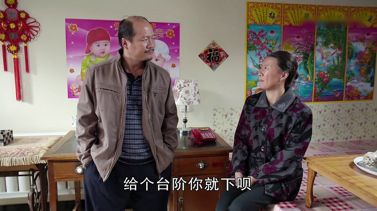 乡村剧《乡村爱情浪漫曲》42+43主演 ：赵本山 小沈阳 宋晓峰 王小利 毕畅