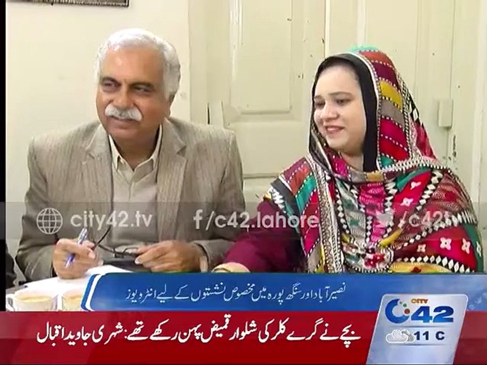 Interviews of Candidates of PMLN NA 130