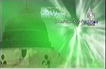 Hadees 32 Urdu Hindi - signs before kayamat