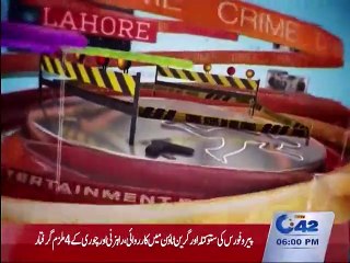 Headlines 6pm 17th January 2016