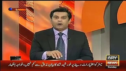 Hakumat Ka naya Karnama