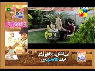 Tere Mere Beech Ep 8 P3