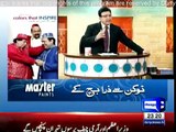 Hasb e Haal on Dunya News - 17th January 2016 (Azizi as Qaim Ali Shah)