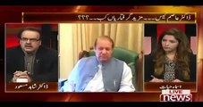 Dr Shahid shares an interesting incident between Nawaz Shareef, Qaim Ali Shah and Ch Nisar