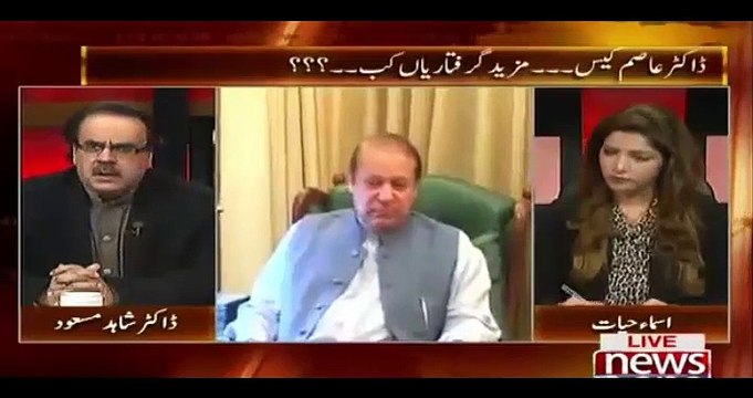 Dr Shahid Masood shares an interesting incident between Nawaz Shareef, Qaim Ali Shah and Ch Nisar