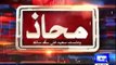 Mahaz Wajahat Saeed Khan Kay Sath - 17th January 2016