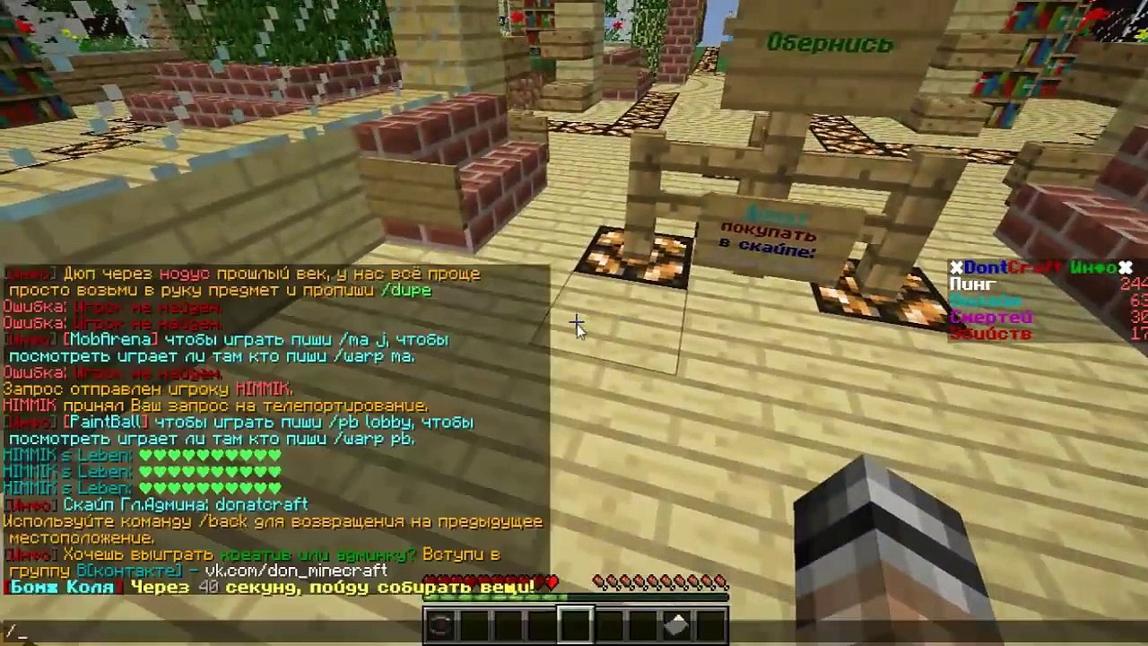 Anti-Grifer show #32