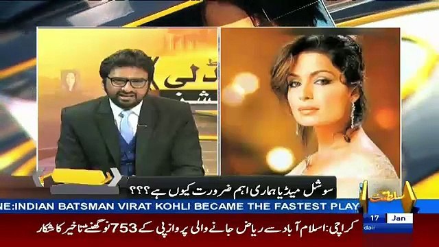 Meera Apni Vulgarity Video Ko Kese Jhoota Sabit Kr Rhie He