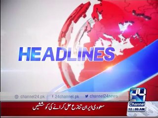 News Headlines 12AM 18th January 2016