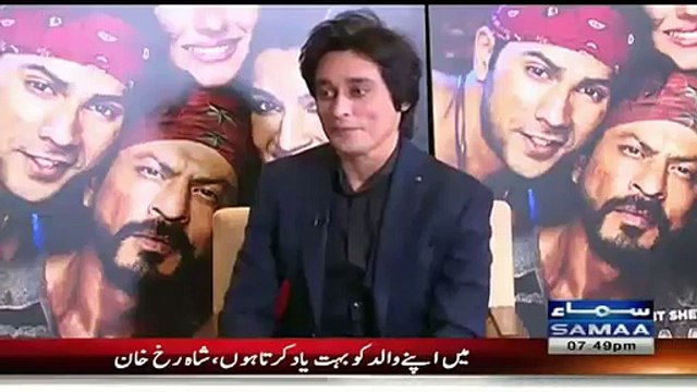 Shahrukh Khan making fun of Sahir Lodhi. Watch closely how embarassed Sahir Lodhi looking