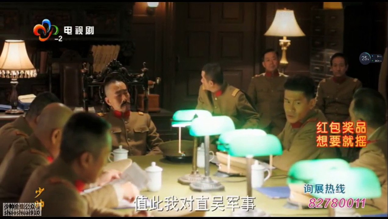 少帅.16 超清抢先版 Shao.Shuai 16