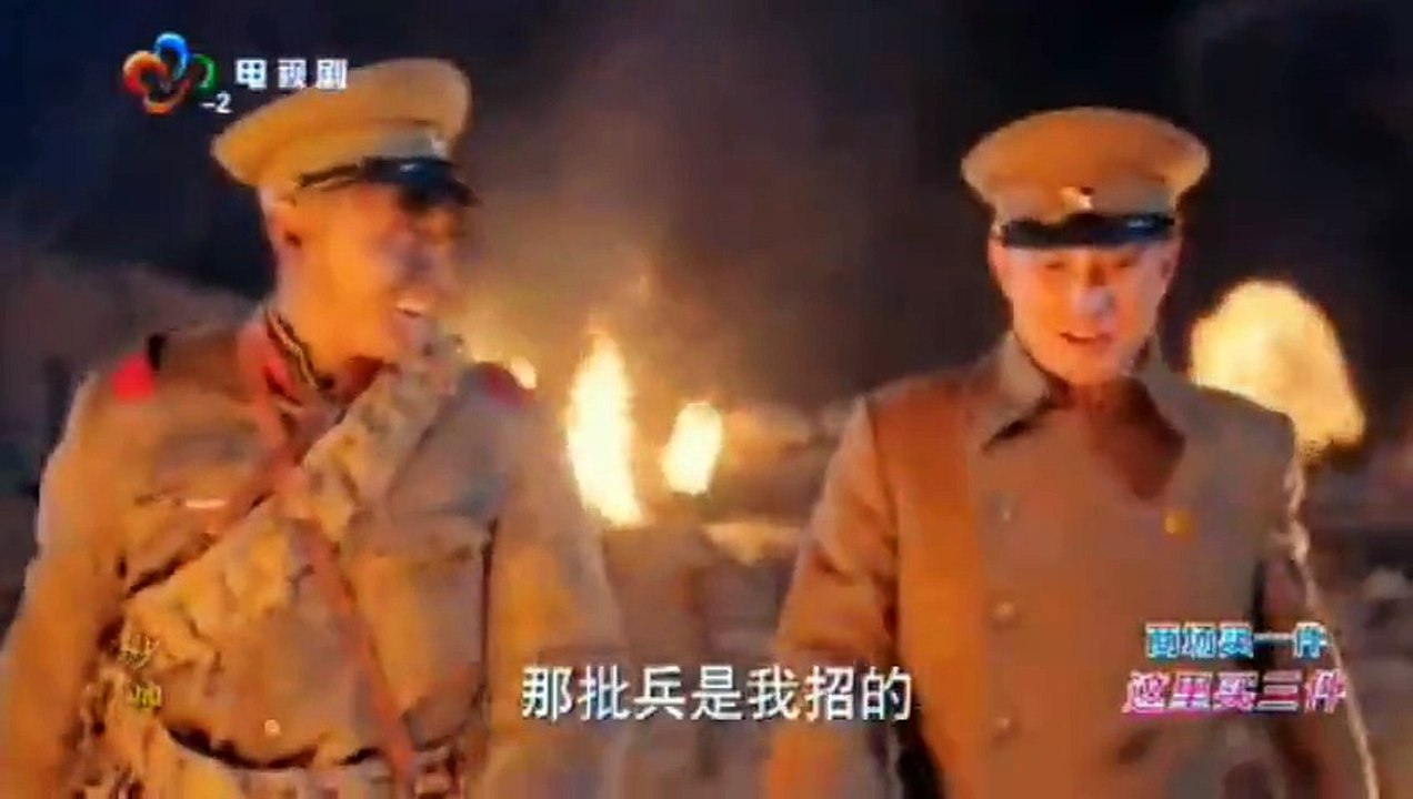 少帅.17 超清抢先版 Shao.Shuai 17