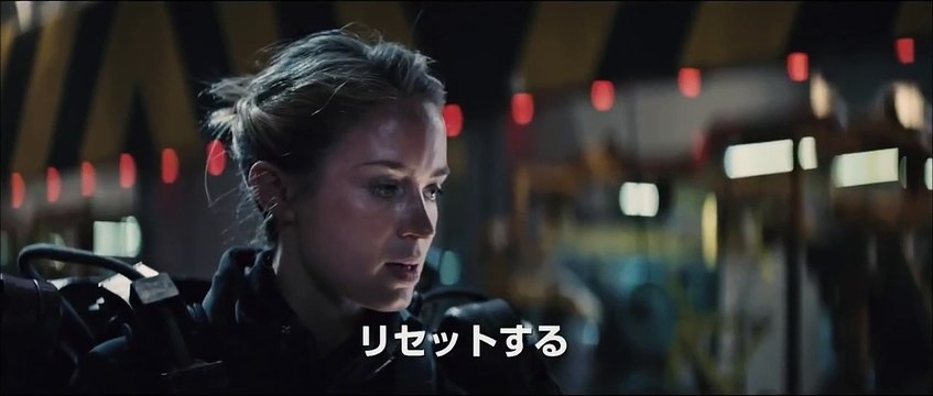 ブルーレイ＆ＤＶＤ『オール・ユー・ニード・イズ・キル』トレーラー　11月12日リリース
