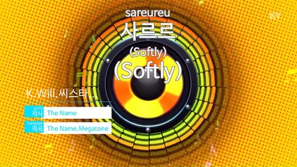 [KY 금영노래방] K.Will,씨스타,Boy Friend,Mad C - 사르르 (KY Karaoke No.KY49035)