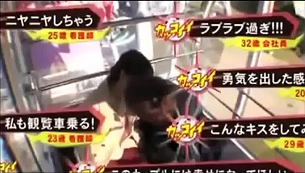 キスマイbusaiku 14 千賀健永 観覧車でのかっこいいキス Dailymotion Video