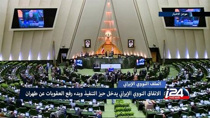 موجز الأخبار - العاشرة مساء 17/1/2016