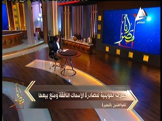 نائب محافظ البحيرة لـ«أنا مصر»: تكثيف الحملات لرفع الأسماك النافقة