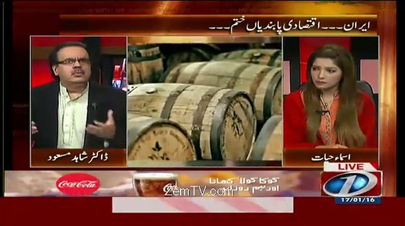 Live With Dr. Shahid Masood – 17th January 2016