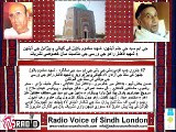 Sp Prog Adi Sehar Rizvi about Shaheed Makhdoom Bilawal 17 Jan 16