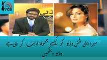 Meera Apni Vulgarity Video Ko Kese Jhoota Sabit Kr Rhie He