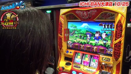 【ScooP!tv】真・スロ番～極み～season2 vol.82～バイソン松本第4戦目～【ICHI-BAN本店】