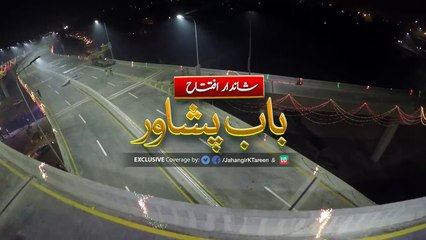 View of Baba e Peshawar flyover