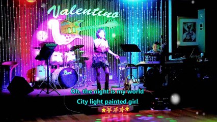 Self Control (Laura Branigan)- Bich Thuy cover