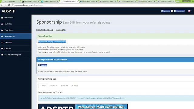 ЗАРАБОТОК ОТ 0.50 $ до 2 $ в сутки на автомате (обмен трафиком)