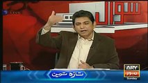 Asif Zardari Ne Kis Tarhan Pakistan Ki Salmiat Ka Sauda Kiya-Dr Danish Meeting Ke Andar Ka Ahwal Batate Huye