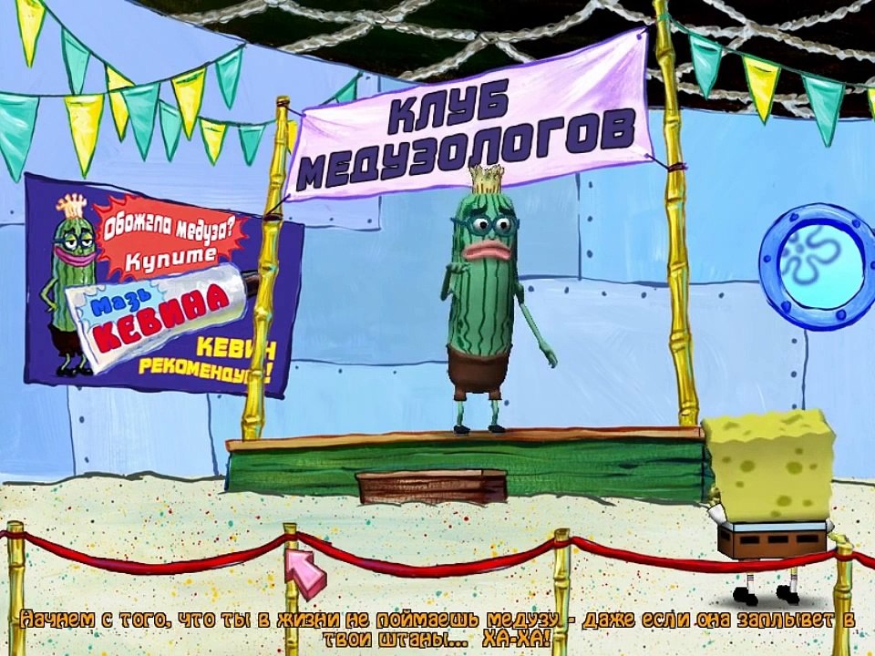 СПАНЧ БОБ КВАДРАТНЫЕ ШТАНЫ, НОВЫЙ СЕЗОН 2015 / Spongebob Squarepants 2015, прохождение