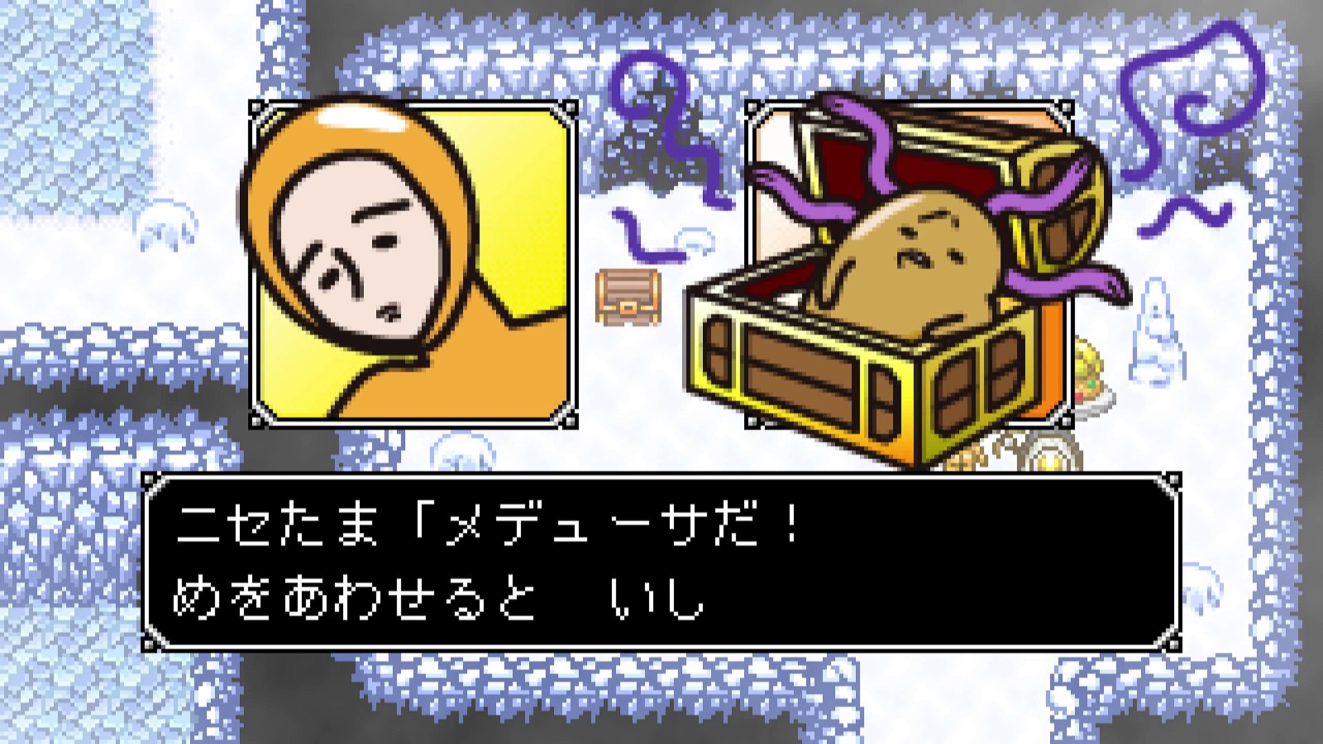 ぐでたまショートアニメ 第445話 ぐでたまクエスト 宝箱 1 8放送 Video Dailymotion