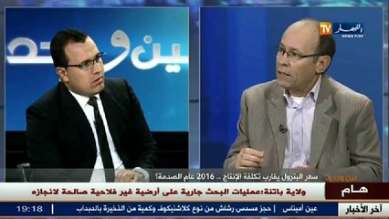 عين و حدث  سعر البترول يقلرب تكلفة الإنتاج..2016 عام الصدمة