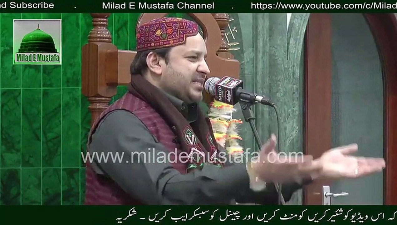 Naat Sarkar Ki Parta hon bY Shabaz Qamar Fareedi Naat 2016 Beautifull Naat 2016 Best Naat Ever