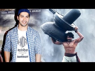 'Baahubali' Destroys Box Office Records | Varun Dhawan