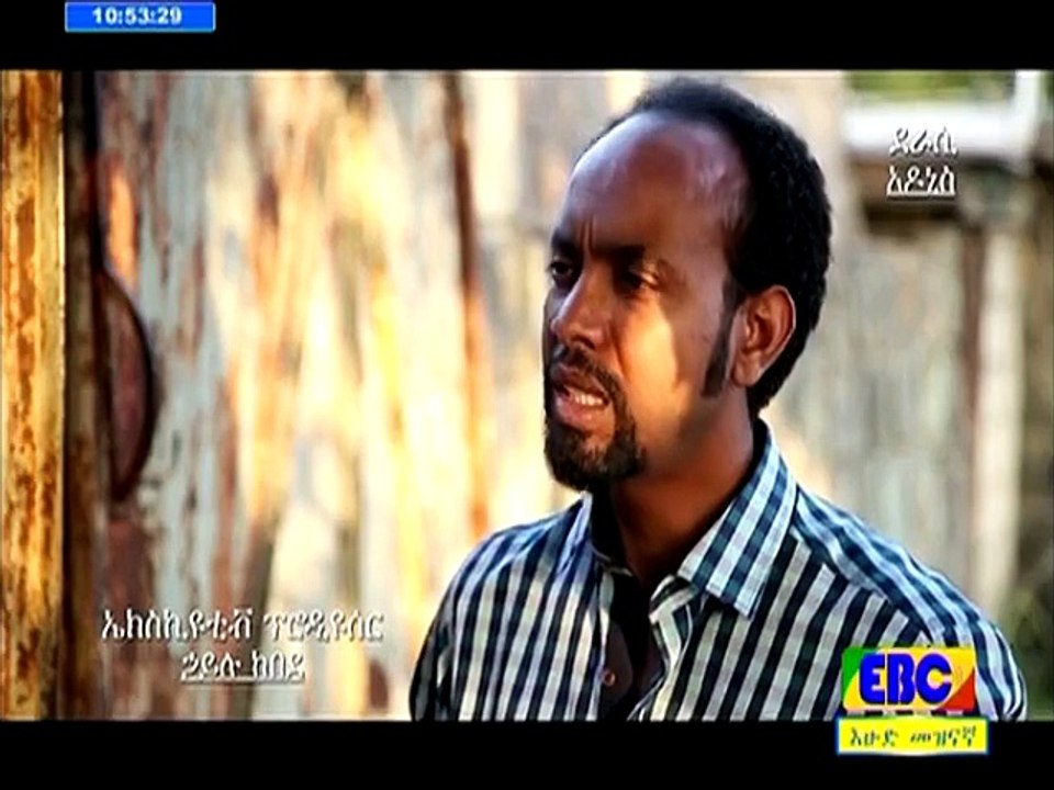 Meleket Drama መለከት Episode 40
