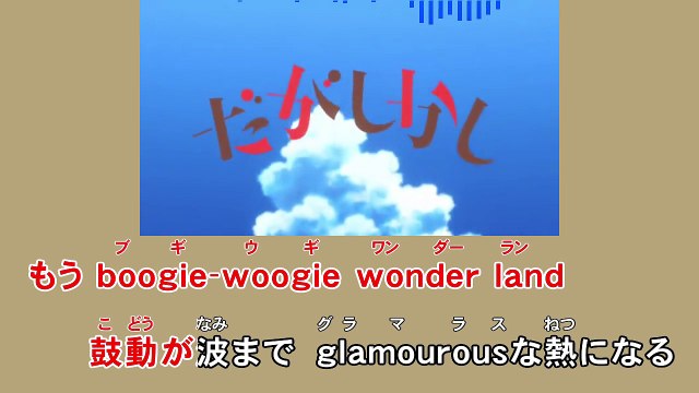 Checkmate!? (short) [vocal cut] #02ver.