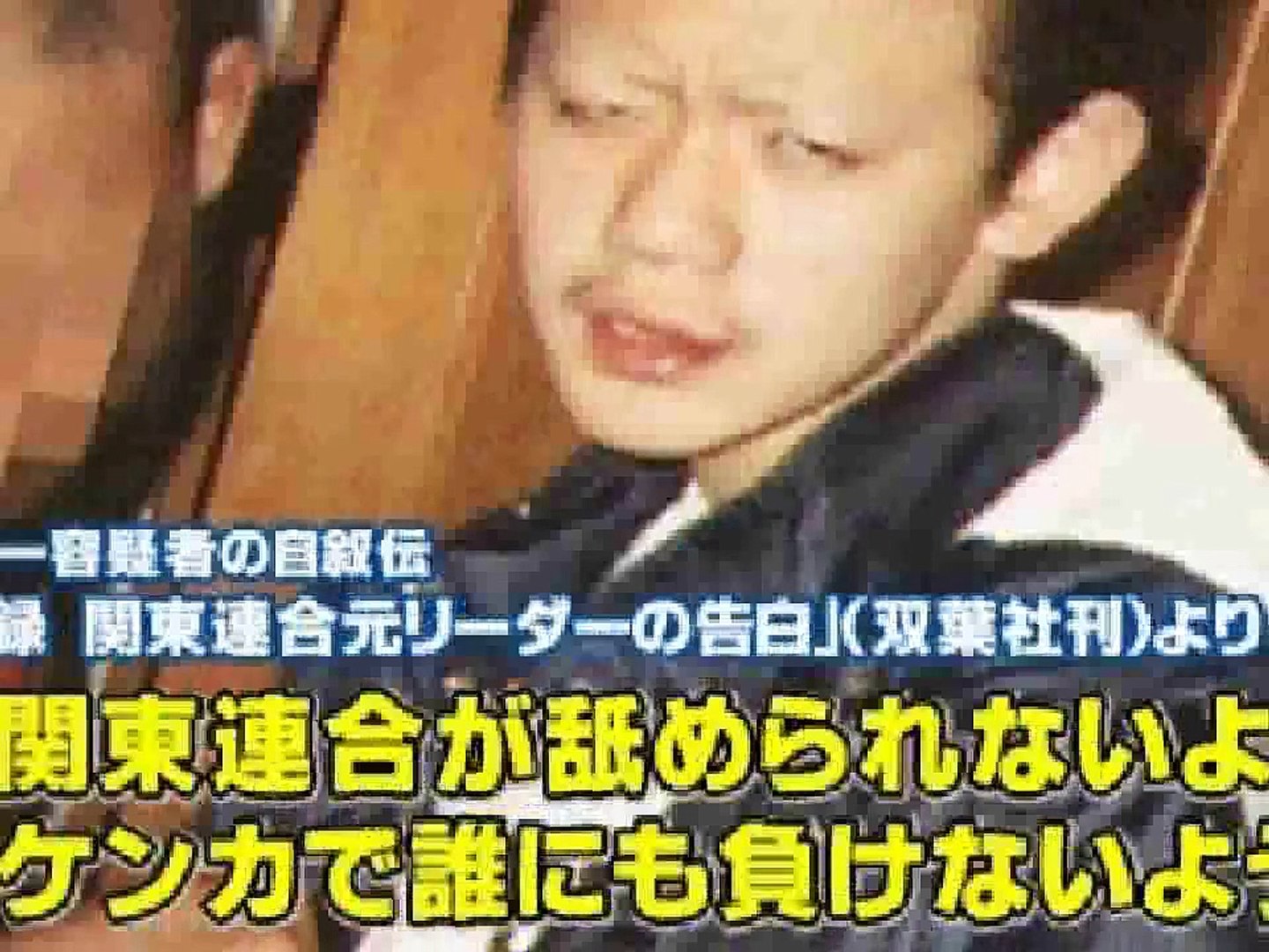 アイドル上原美優の自殺 現場 関東連合マニア向け Dailymotion Video