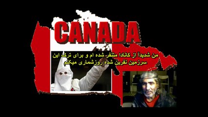 Canada Tortures An Iranian شکنجه شدن بهنام در کانادا 2