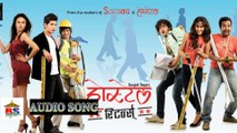 Hostel Returns ¦¦ Trailer 2 ¦¦ Nepali Movie