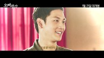 Korean Movie 오빠생각 (A Melody To Remember, 2016) 뮤직비디오 (Music Video)