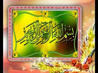 Qari Habib ur Rehman Rizvi-PRT-1-BY Hafiz Naveed Anjum Attari-0307-5695701