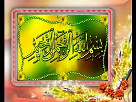 Qari Habib ur Rehman Rizvi-PRT-1-BY Hafiz Naveed Anjum Attari-0307-5695701