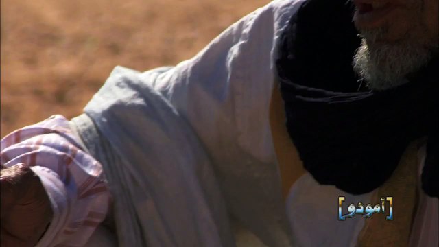 Promo Amouddou087 La région Oued Dahab Lagouira ـ جهة وادي الذهب لكوير