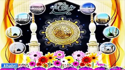 12 Rabi Ul Awal New Naats Collection 2016