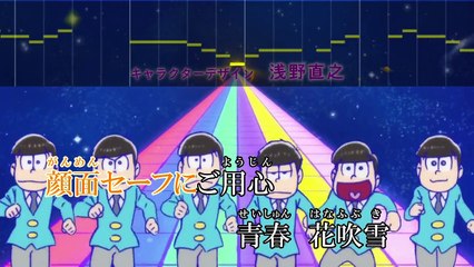 全力バタンキュー (short/vocal cut)