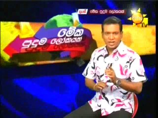 Meka Puduma Lokayak 18-01-2016