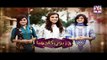 Chirryon Ka Chamba Episode 31Full HUMSITARAY TV Drama 8 June 2015