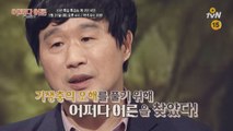 39금 툐크쇼  신년 특집 특강 쇼 - 서민 편 예고